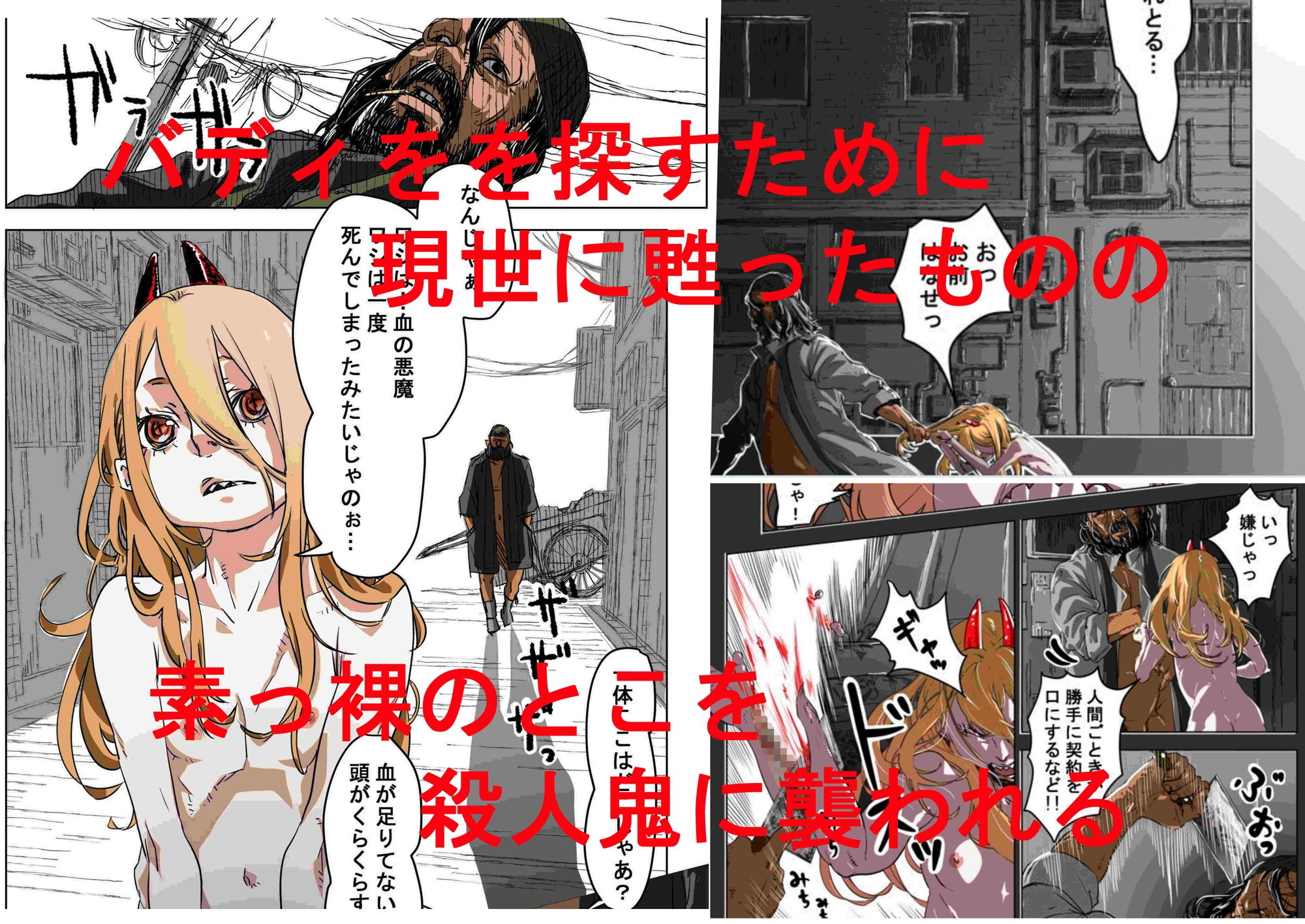 私はこっち、あなたはあっち