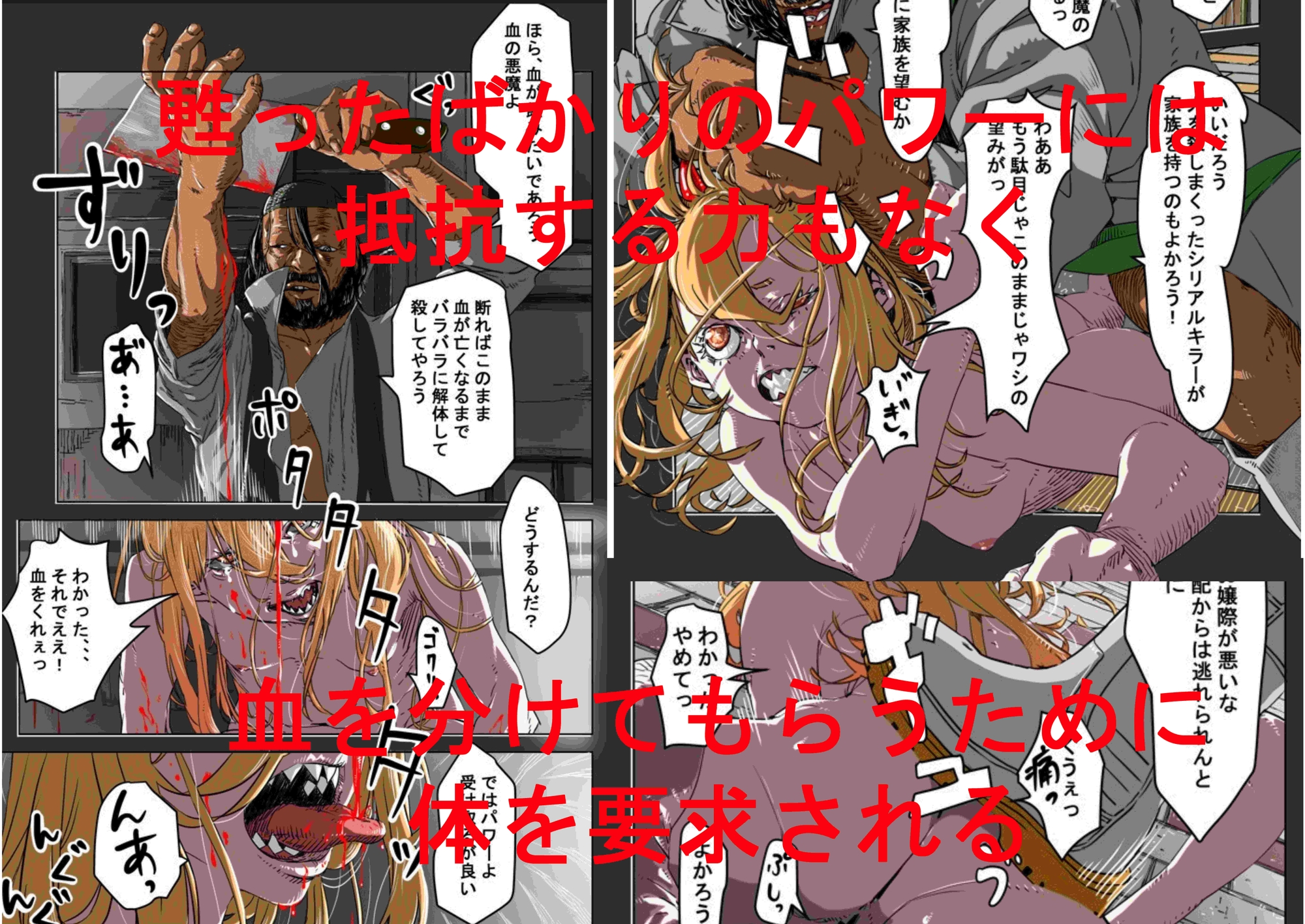 私はこっち、あなたはあっち