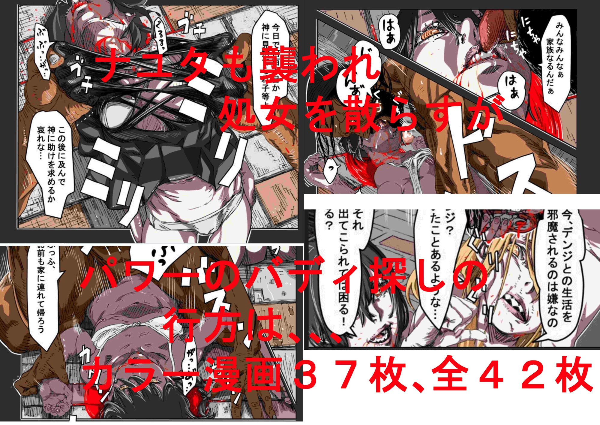 私はこっち、あなたはあっち