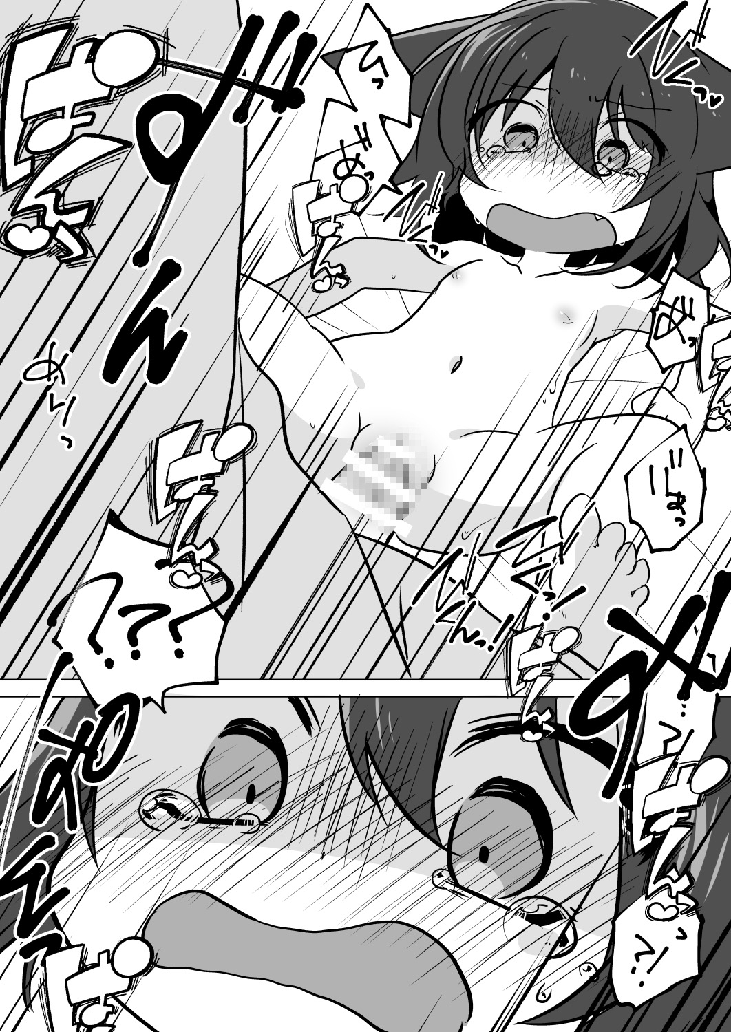 子ネコの恩返し