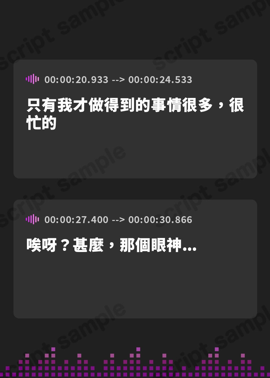 【繁体中文版】巨乳ナマイキ生徒会長がチンカス汚ちんぽに媚び媚びご奉仕させられちゃう催眠アプリ♪【KU100】