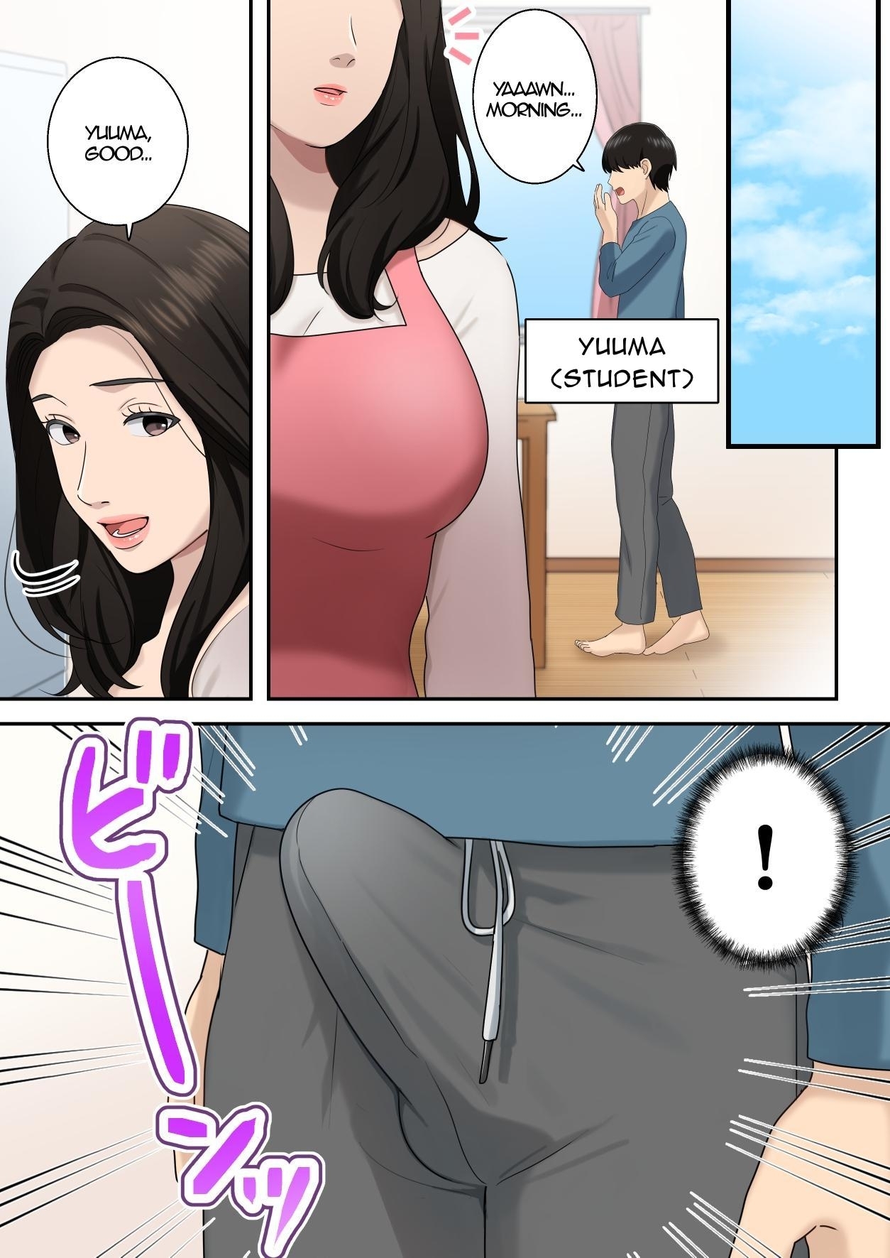 【英語版】息子を独占する母