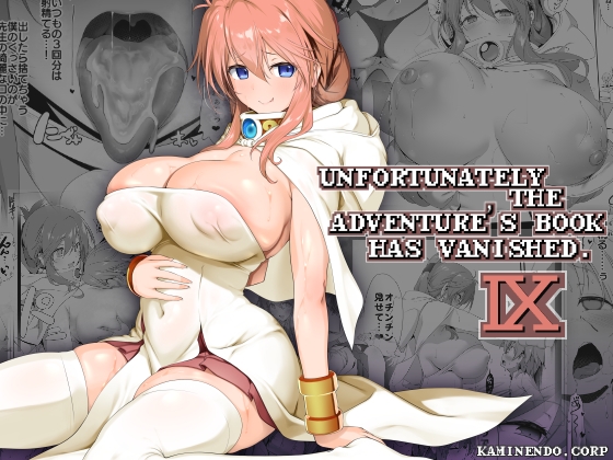 Unfortunately the adventurer's book 9 has vanished. (English edition)