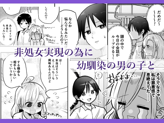 うちのクラスのちょろいさん