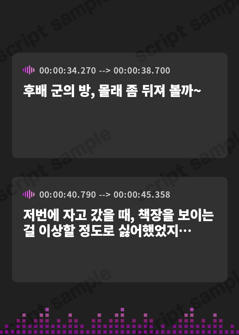 【韓国語版】【おしっこ我慢】先輩彼女が渋々おしっこを我慢してくれるお話。