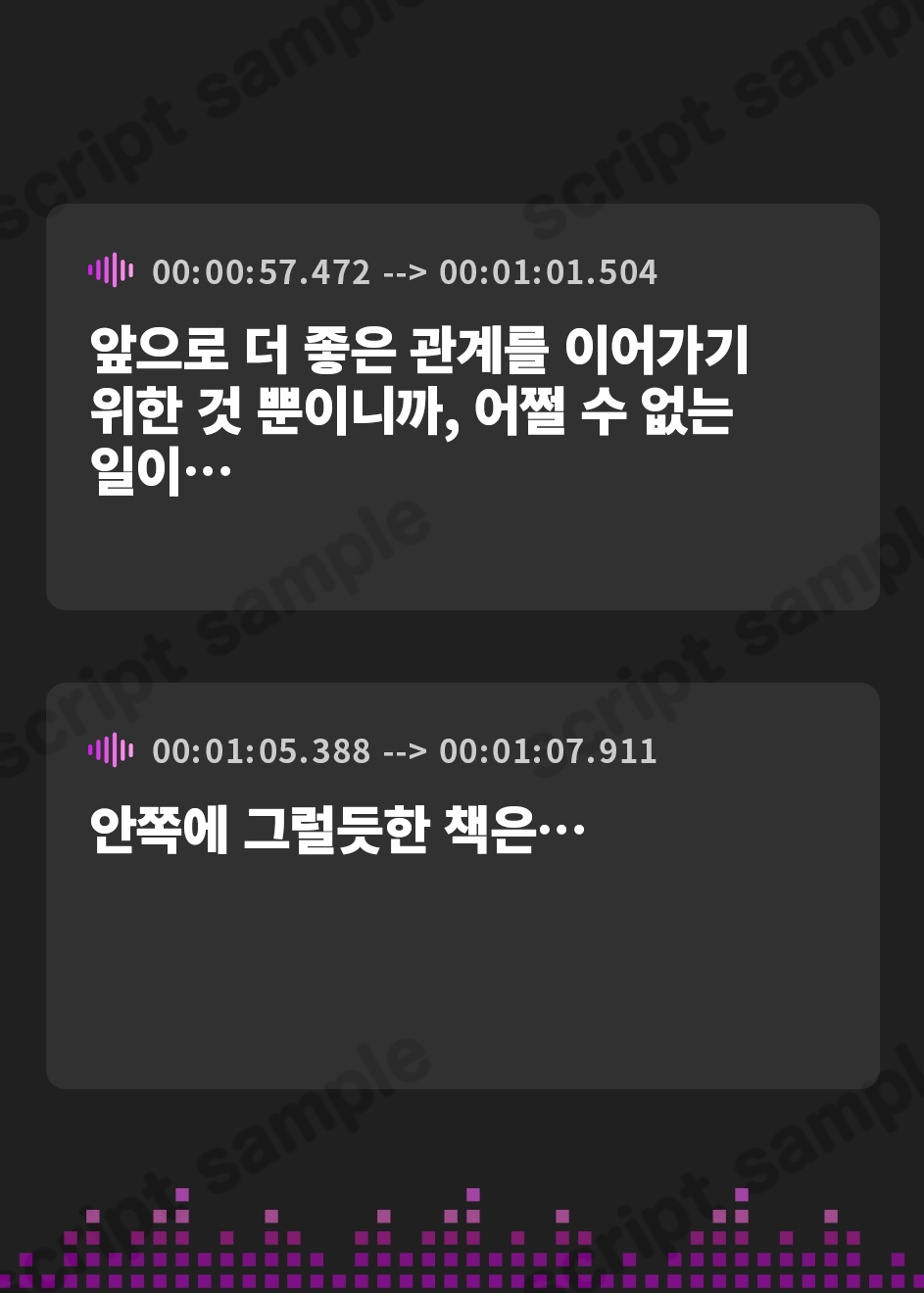 【韓国語版】【おしっこ我慢】先輩彼女が渋々おしっこを我慢してくれるお話。