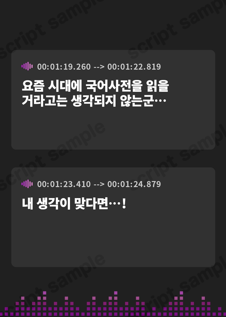 【韓国語版】【おしっこ我慢】先輩彼女が渋々おしっこを我慢してくれるお話。