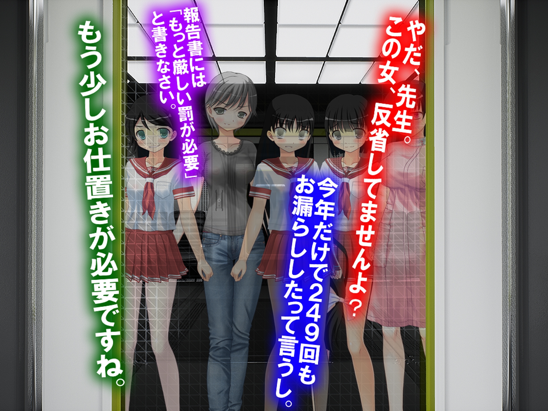 卒園できない!? オネショ女子園 ～褌(ふんどし)edition～