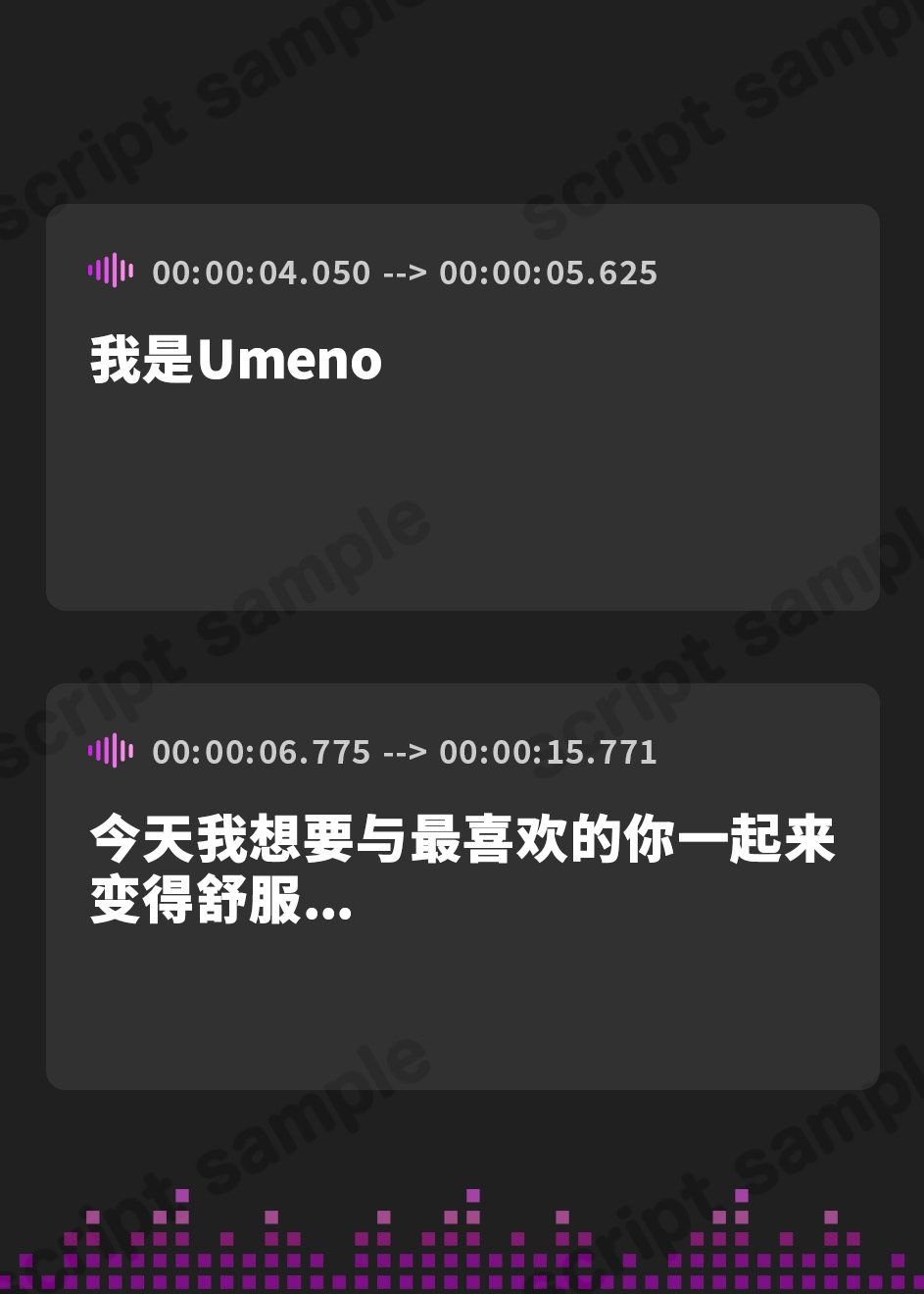 【簡体中文版】【実演】私だけを見て!あなたのことが大好きなお姉さんがじゅぼフェラしてチン媚びガチオナニーしちゃう音声【うめの】