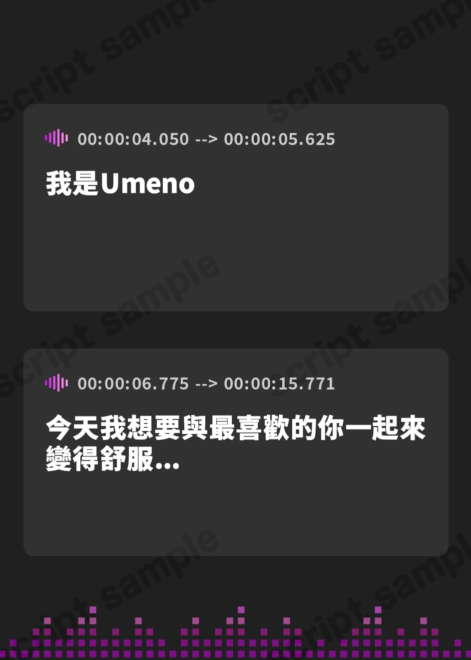【繁体中文版】【実演】私だけを見て!あなたのことが大好きなお姉さんがじゅぼフェラしてチン媚びガチオナニーしちゃう音声【うめの】