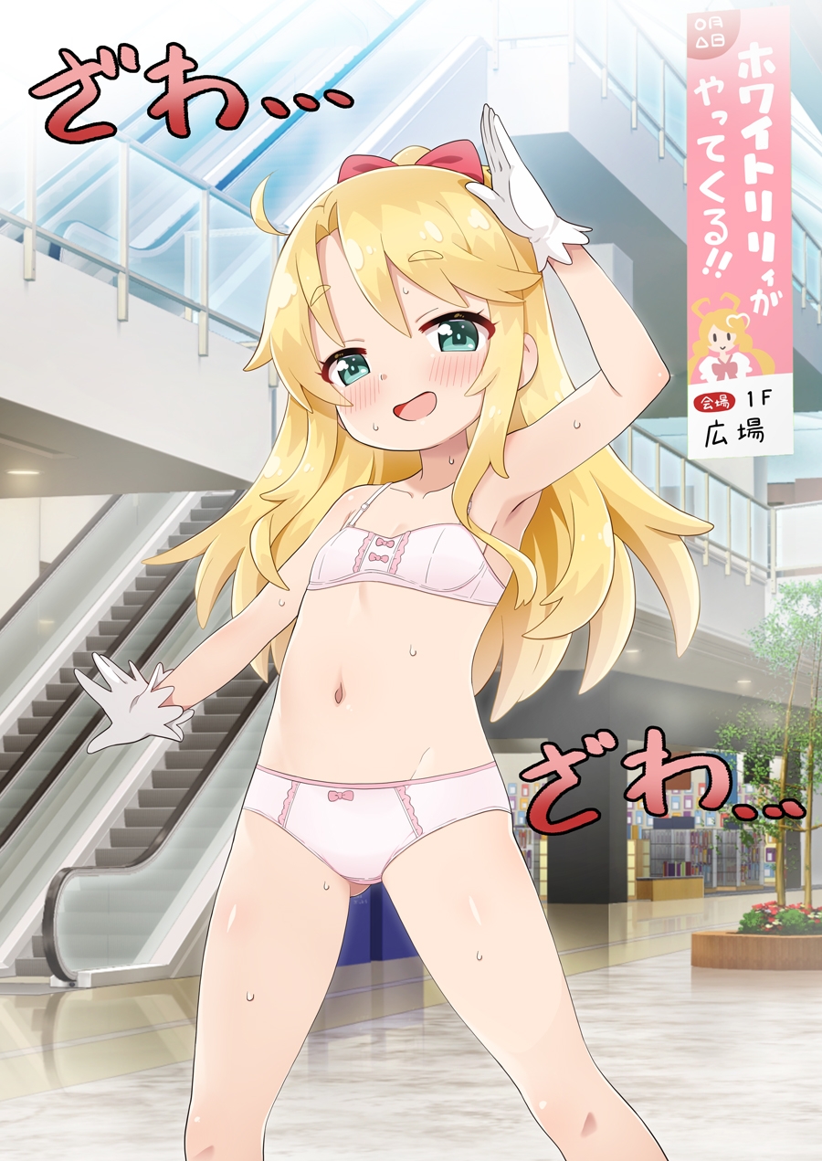 FAN箱絵まとめ いろいろ集2