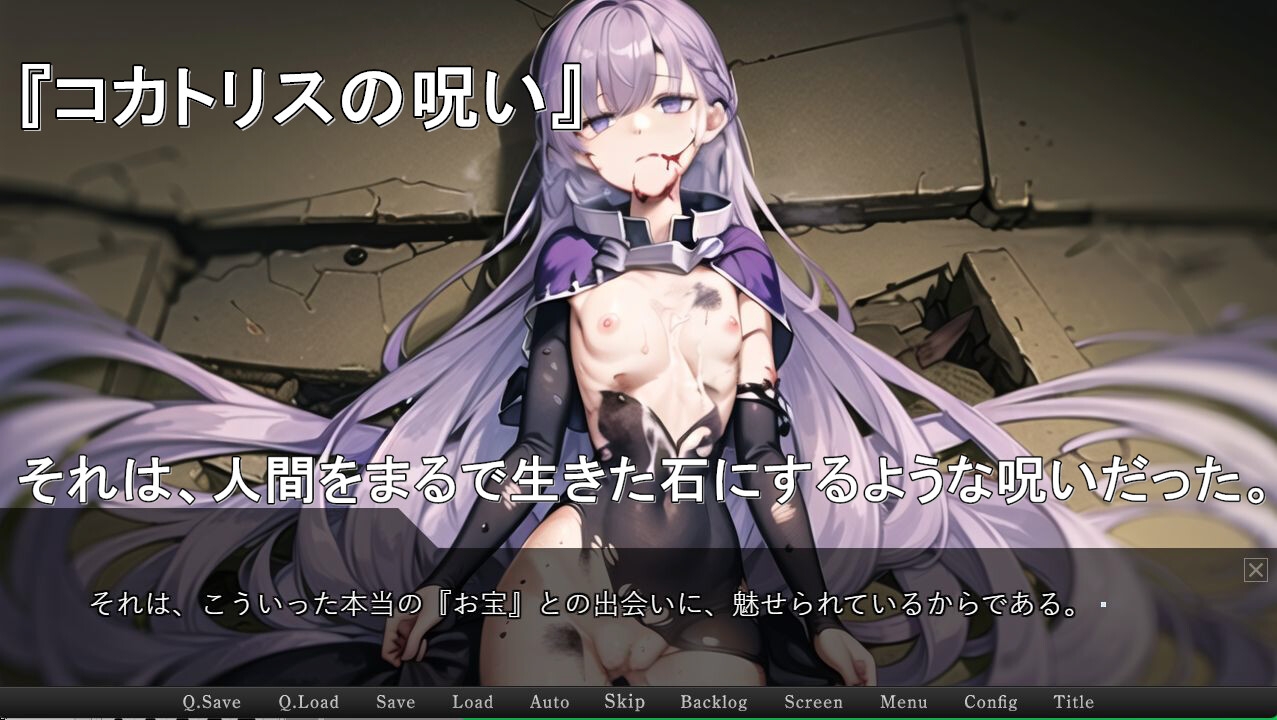 とある鼠賊のとある流儀