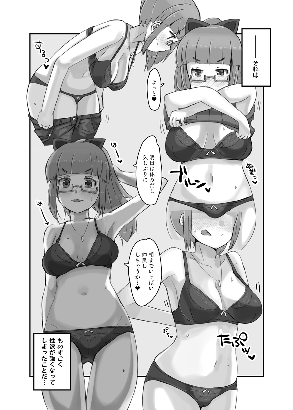成人既婚池○晶葉から毎晩求められてお風呂も一緒に入っちゃうイチャラブえっちの本