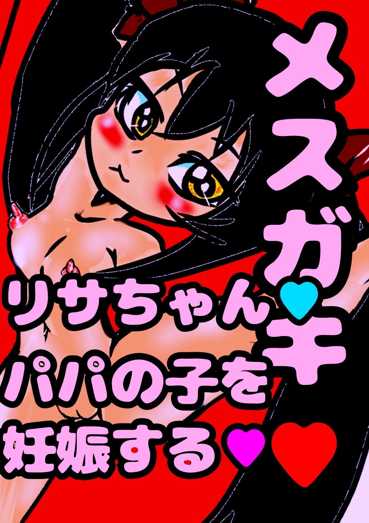 ◆モヤモヤしようず2◆\\\えっちなガールズ四天王///8作品◆4時間越え♬4時間…4時間!!!!?!ん長すぎる‼︎!エッチな声で おっおッ?アヘアヘ///大喜び祭