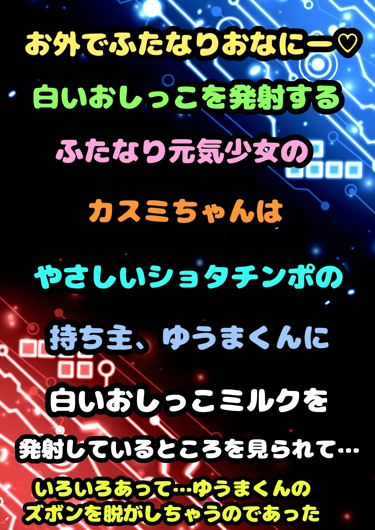 ◆モヤモヤしようず2◆\\\えっちなガールズ四天王///8作品◆4時間越え♬4時間…4時間!!!!?!ん長すぎる‼︎!エッチな声で おっおッ?アヘアヘ///大喜び祭
