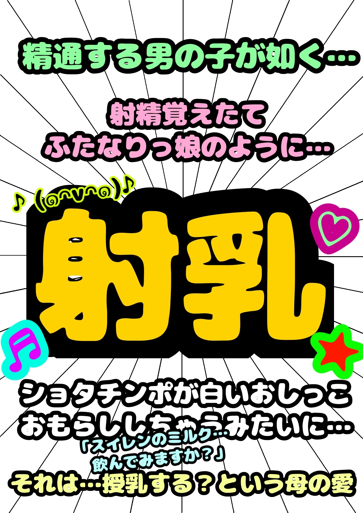 ◆モヤモヤしようず2◆\\\えっちなガールズ四天王///8作品◆4時間越え♬4時間…4時間!!!!?!ん長すぎる‼︎!エッチな声で おっおッ?アヘアヘ///大喜び祭
