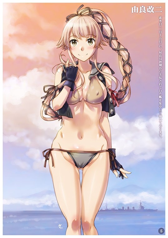 サイキンノエマトメ7