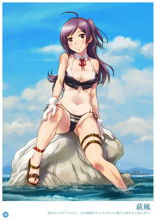 サイキンノエマトメ7