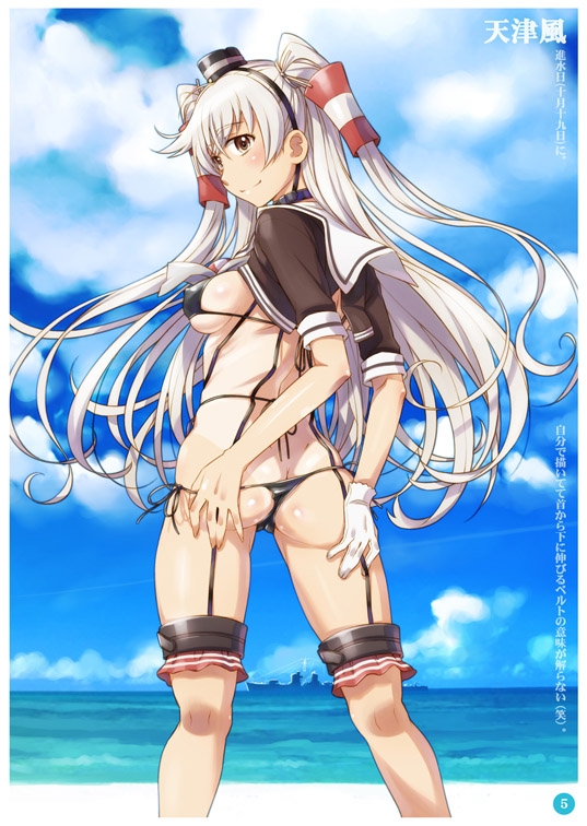 サイキンノエマトメ8Plus