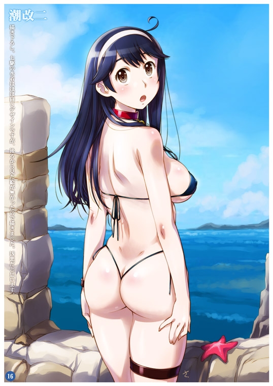 サイキンノエマトメ8Plus