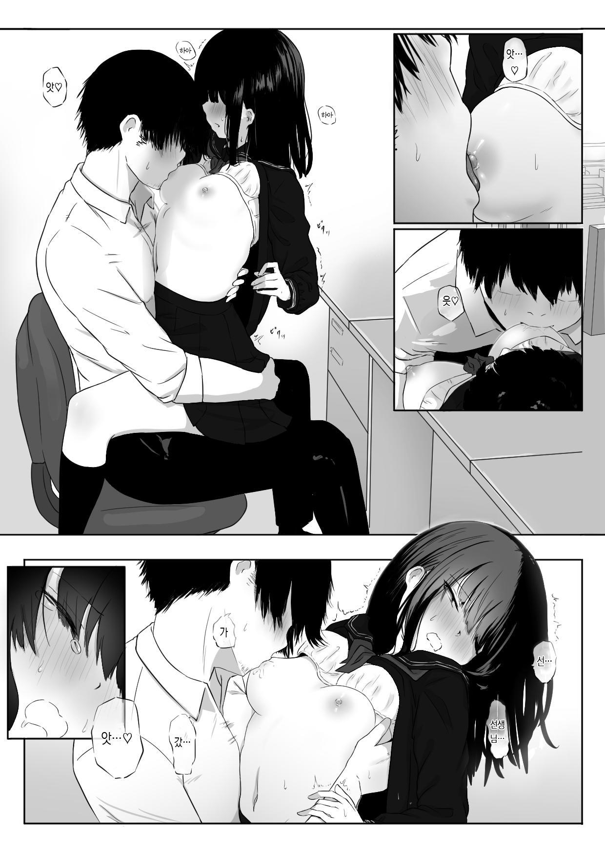 【韓国語版】私は幽霊です。