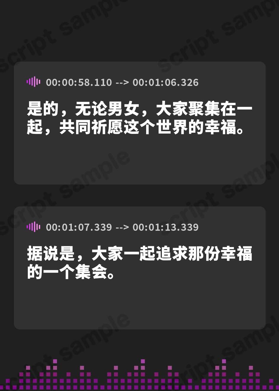 【簡体中文版】【絶頂洗脳】～えっちなWお姉さんの宗教勧誘～誘惑に負けて破滅落ち!?