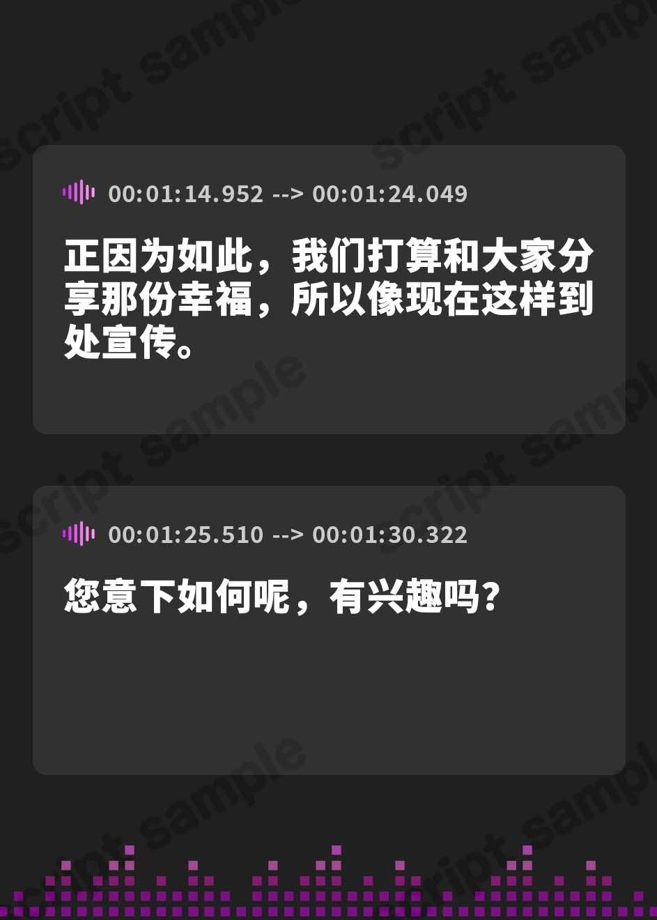【簡体中文版】【絶頂洗脳】～えっちなWお姉さんの宗教勧誘～誘惑に負けて破滅落ち!?