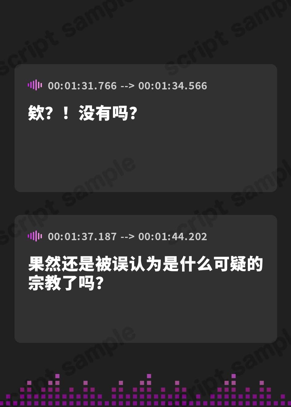 【簡体中文版】【絶頂洗脳】～えっちなWお姉さんの宗教勧誘～誘惑に負けて破滅落ち!?