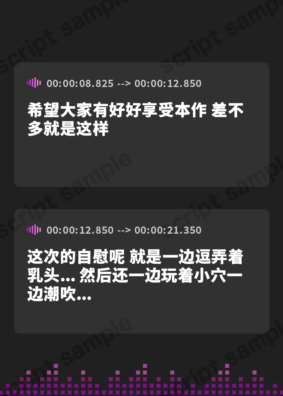 【簡体中文版】【実演】元気いっぱいでエッチなお姉さんが乳首いじいじしながらたっくさん潮吹きしちゃう音声【Sunny】