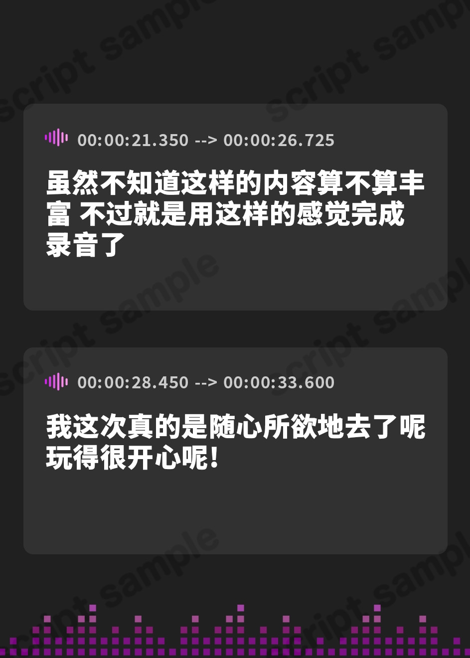 【簡体中文版】【実演】元気いっぱいでエッチなお姉さんが乳首いじいじしながらたっくさん潮吹きしちゃう音声【Sunny】