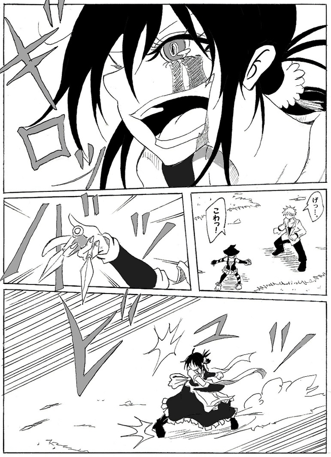 魔女のまほろば 9話