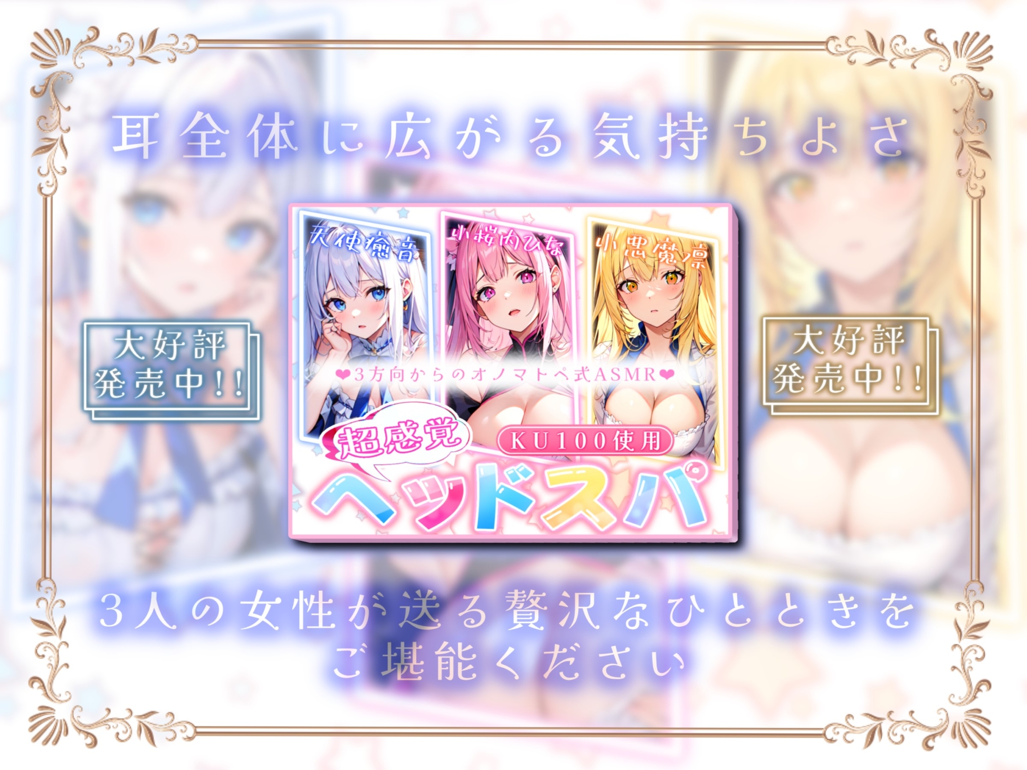 【睡眠導入】秋音セレクション オノマトペ式ASMR 2023/11/04 version