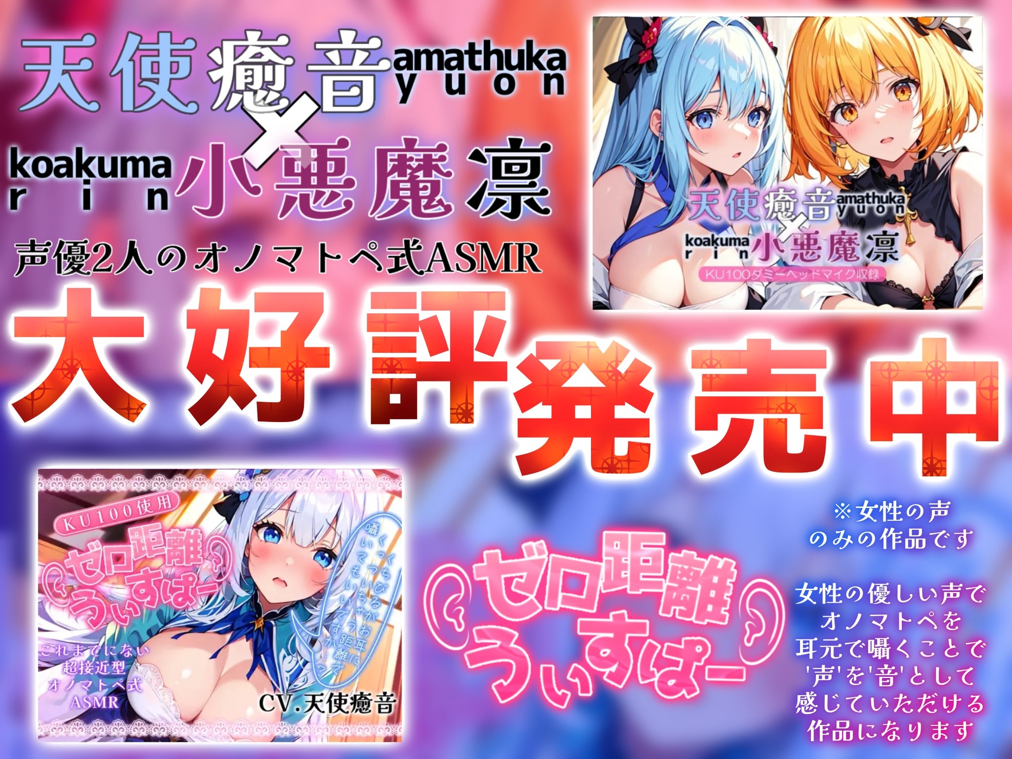 【睡眠導入】秋音セレクション オノマトペ式ASMR 2023/11/04 version