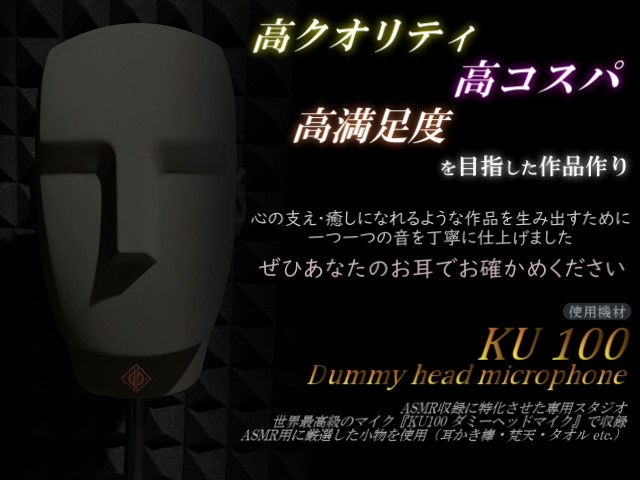 【睡眠導入】秋音セレクション オノマトペ式ASMR 2023/11/04 version