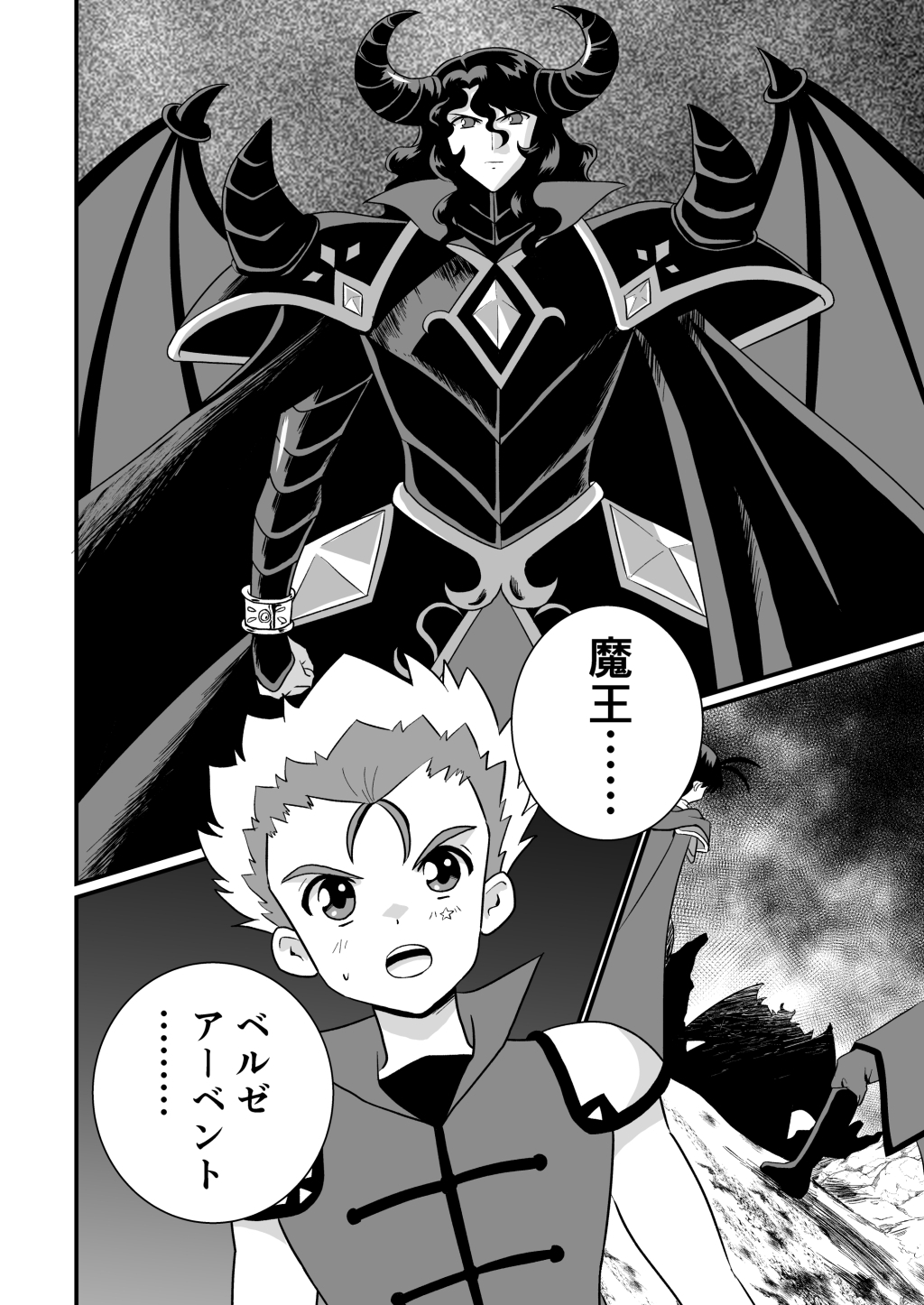 リーフティア Story Book Vol.22