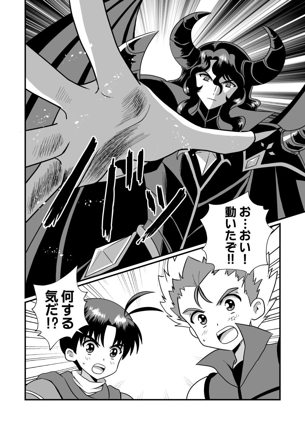 リーフティア Story Book Vol.22