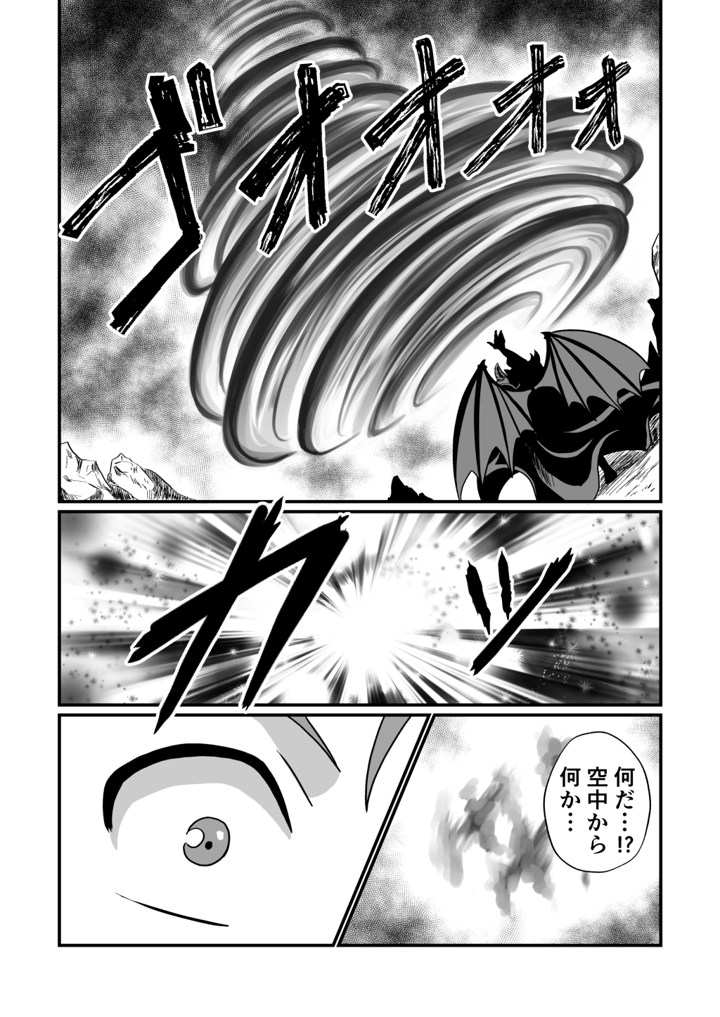 リーフティア Story Book Vol.22