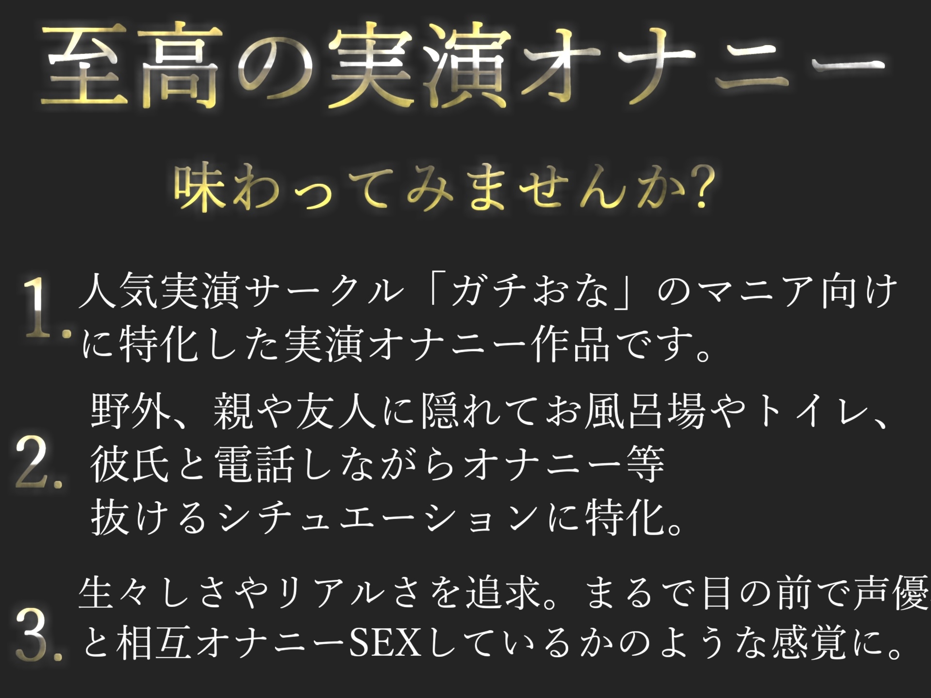 【期間限定198円✨】ア"ア"ア...クリち●ぽらめぇぇぇ...おしっこ漏らして下品にオホ声アクメするHカップ爆乳お姉さんの仕事帰りに公衆トイレde野外オナニー✨