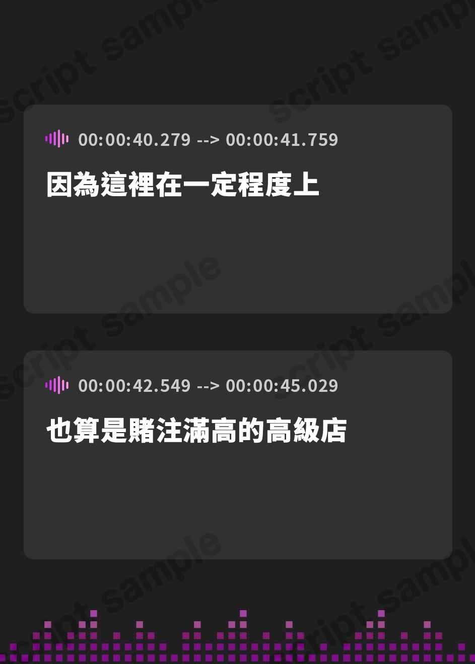 【繁体中文版】High & Lowオナニーサポートゲーム