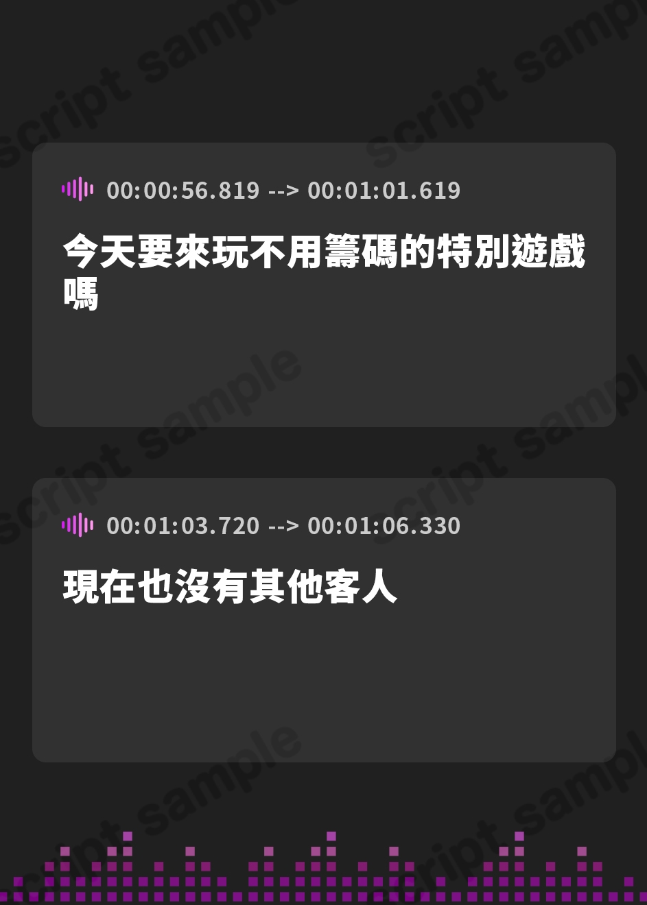 【繁体中文版】High & Lowオナニーサポートゲーム