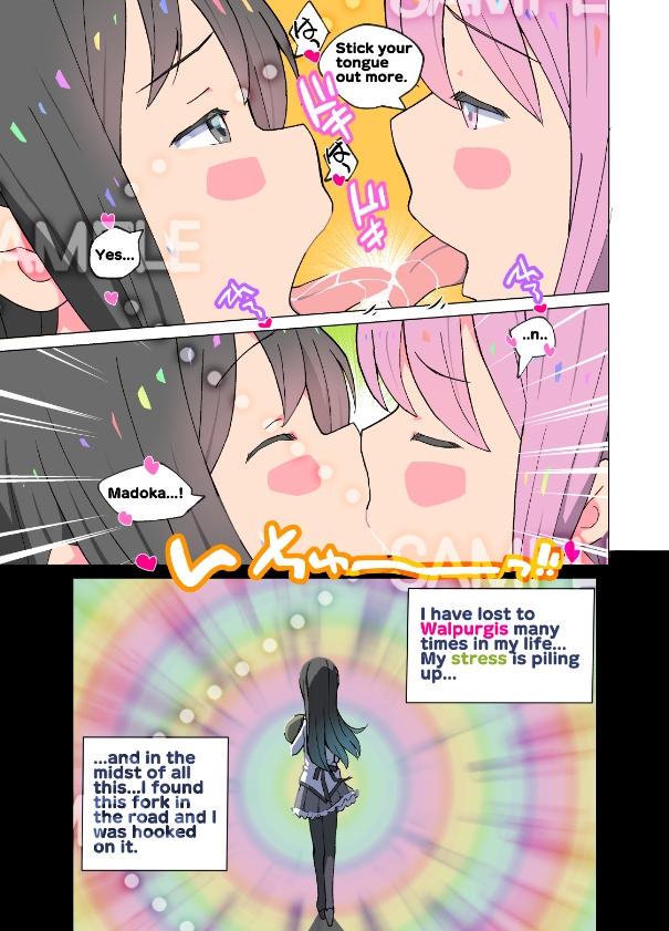 Homura has found a route to a sexual relationship with Madoka.