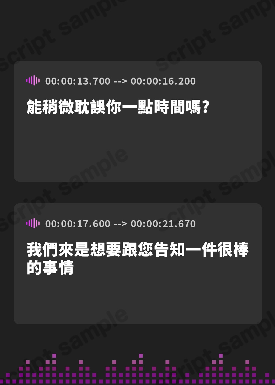 【繁体中文版】【絶頂洗脳】～えっちなWお姉さんの宗教勧誘～誘惑に負けて破滅落ち!?