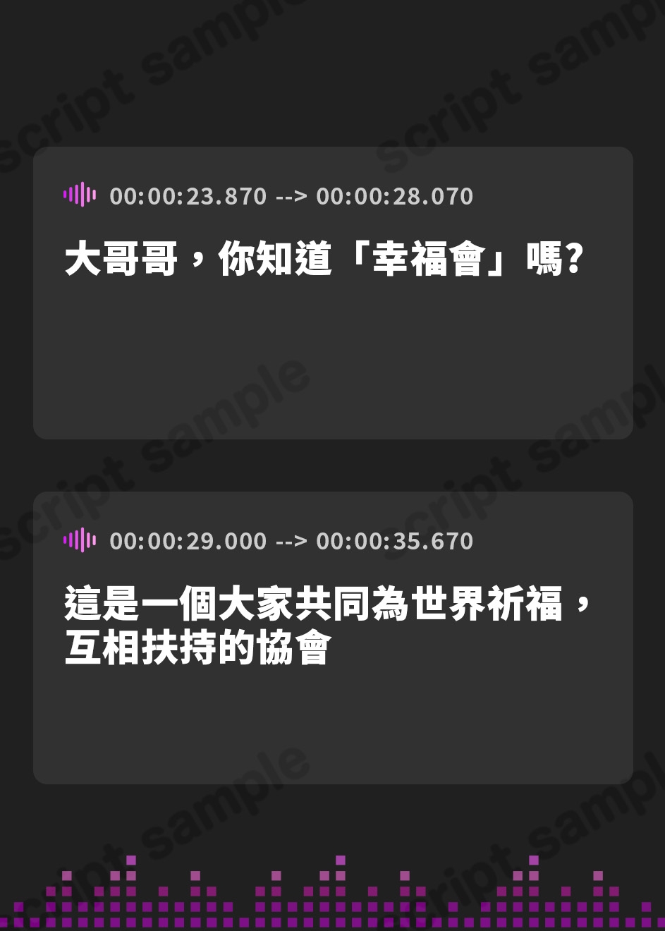 【繁体中文版】【絶頂洗脳】～えっちなWお姉さんの宗教勧誘～誘惑に負けて破滅落ち!?