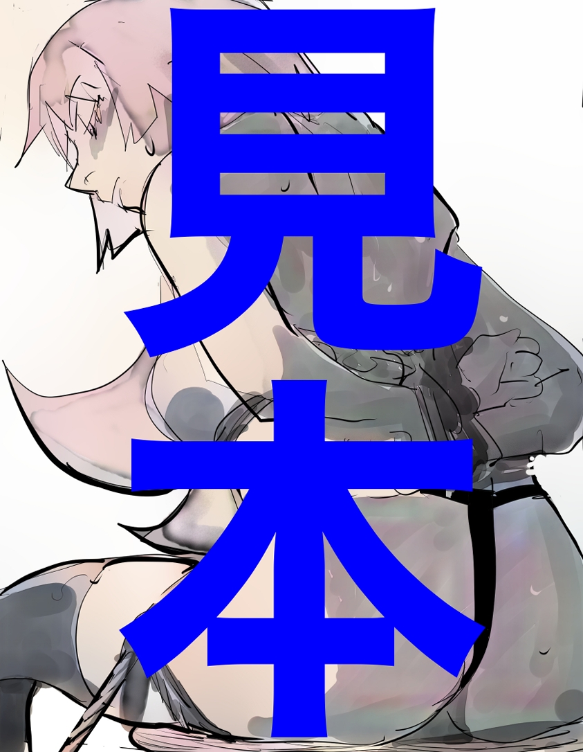 戦〇ヶ原ひたぎSM緊縛らくがき