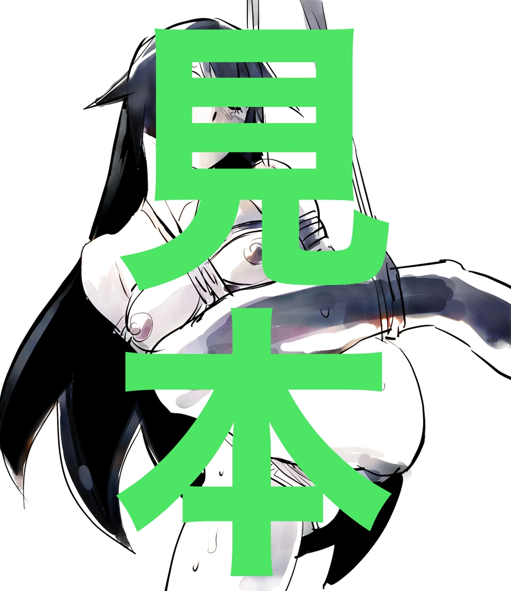 戦〇ヶ原ひたぎSM緊縛らくがき