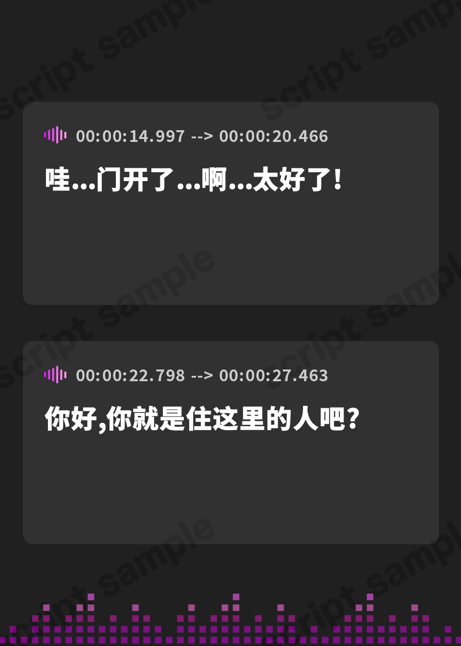 【簡体中文版】【低音オホ声】男っぽいJK同居人と シェアハウスで、ドスケベえっち【おま〇こ】