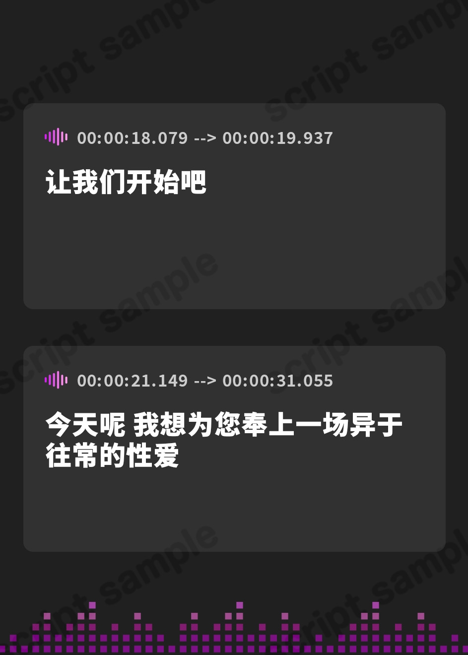【簡体中文版】カナル型イヤホン専用!全編ド密着の圧迫耳舐め