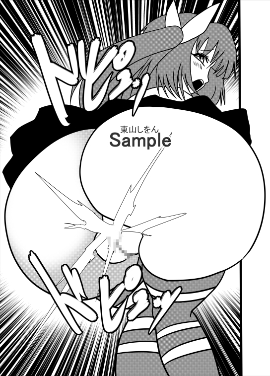 ロリコン・パラダイス～アナル舐め3Pガチロリセックス～