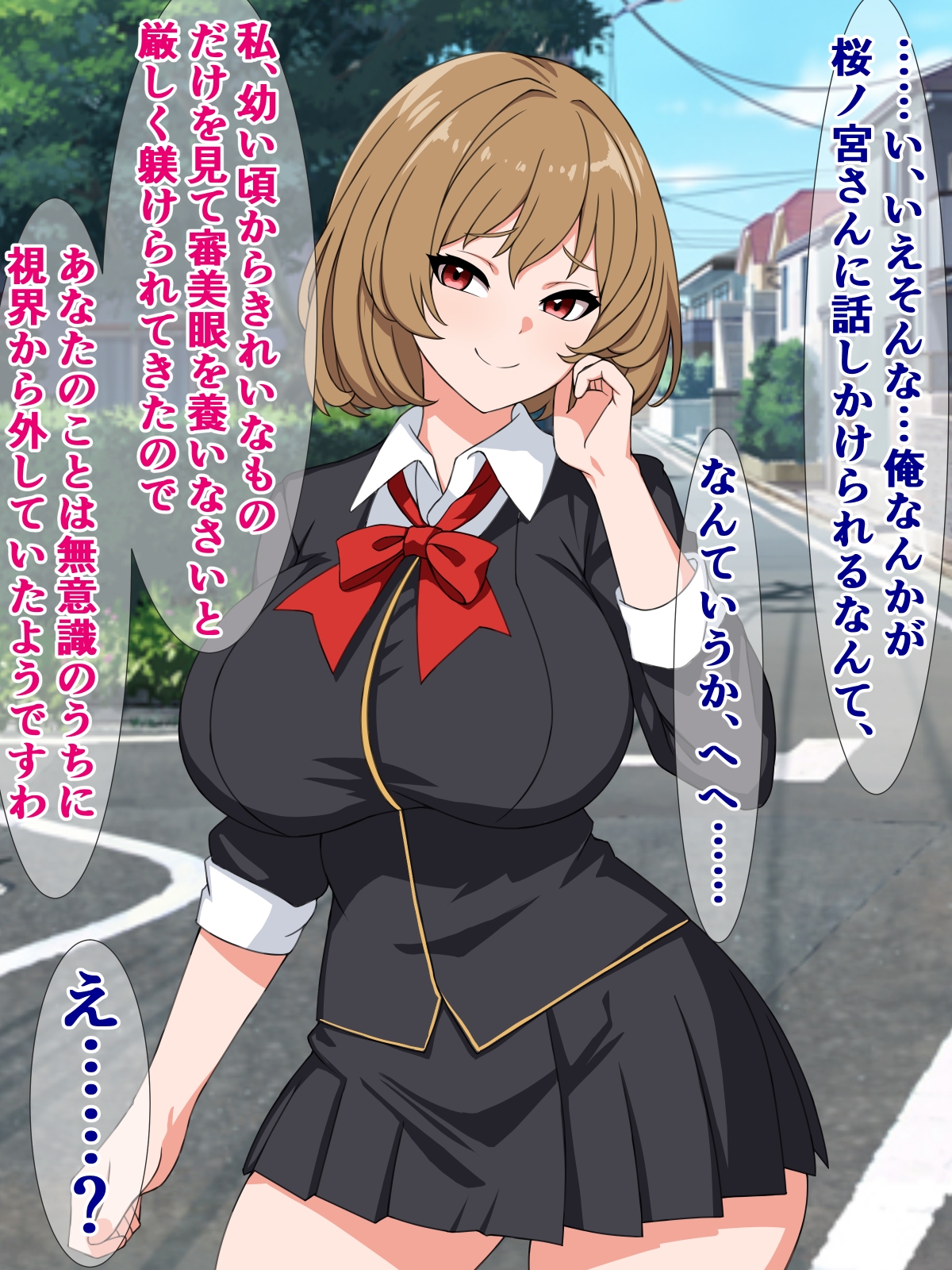 この世界では、オホ声種付けプレスをかまされるのが淑女の嗜みらしい