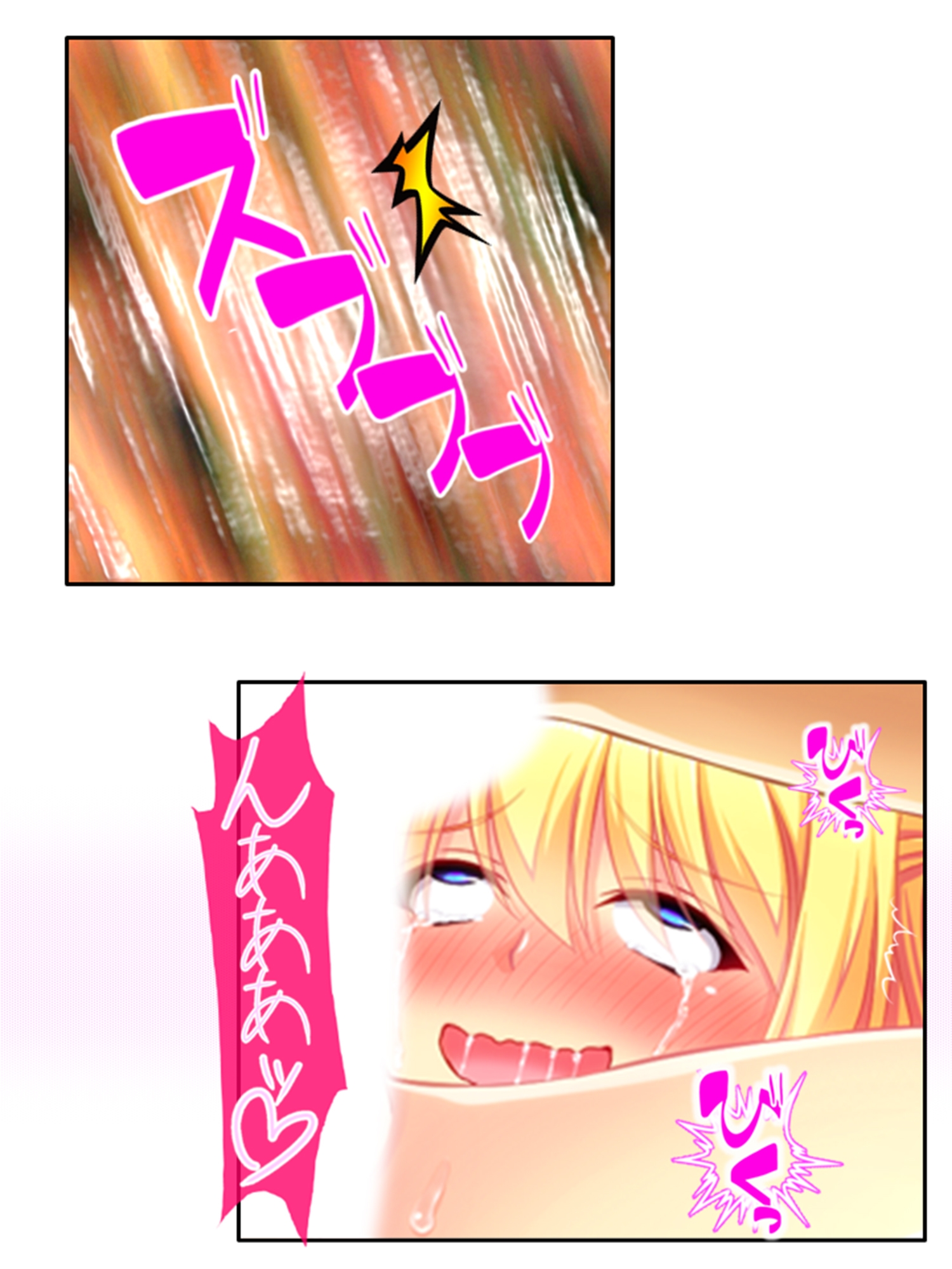 パンツ穿いてない女子に好き放題命令しまくってみた 3巻